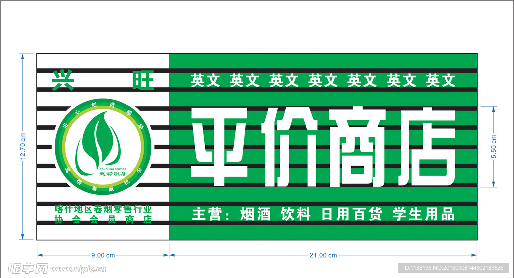 鸣阅图书屋